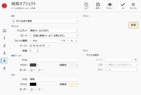 検索オブジェクトの画像 検索オブジェクトの画像