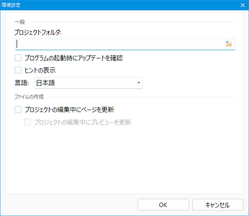 言語設定:日本語 言語設定:日本語
