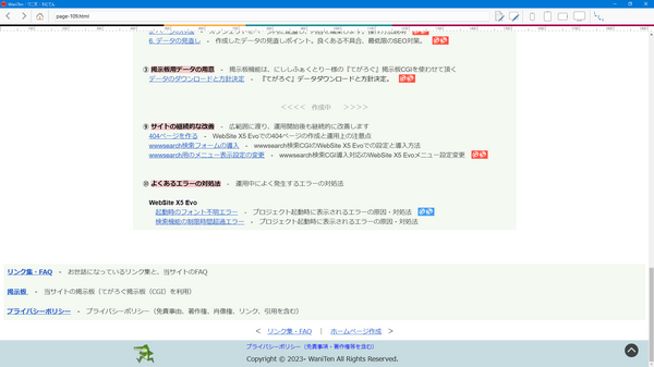 崩れたレイアウト画像 崩れたレイアウト画像