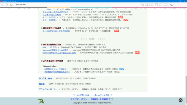 正常なレイアウト画像 正常なレイアウト画像