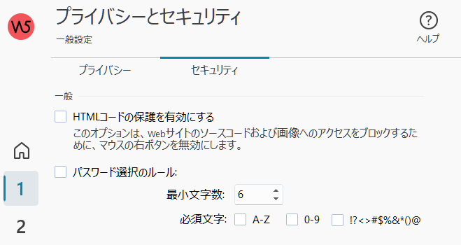 20230620092535-kanrinin.png
